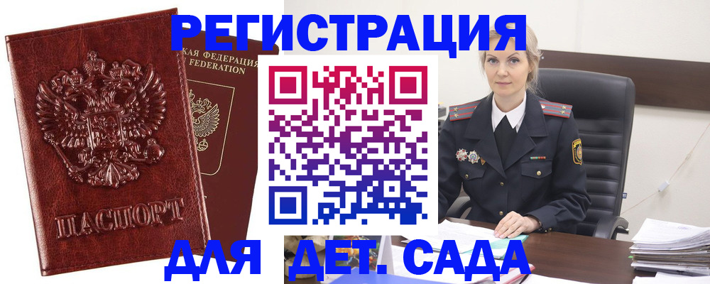 временная регистрация надежно в Верещагино